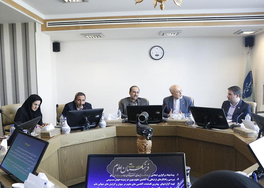 بین الملل 20