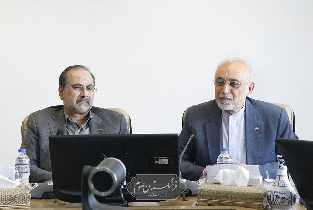 بین الملل 19