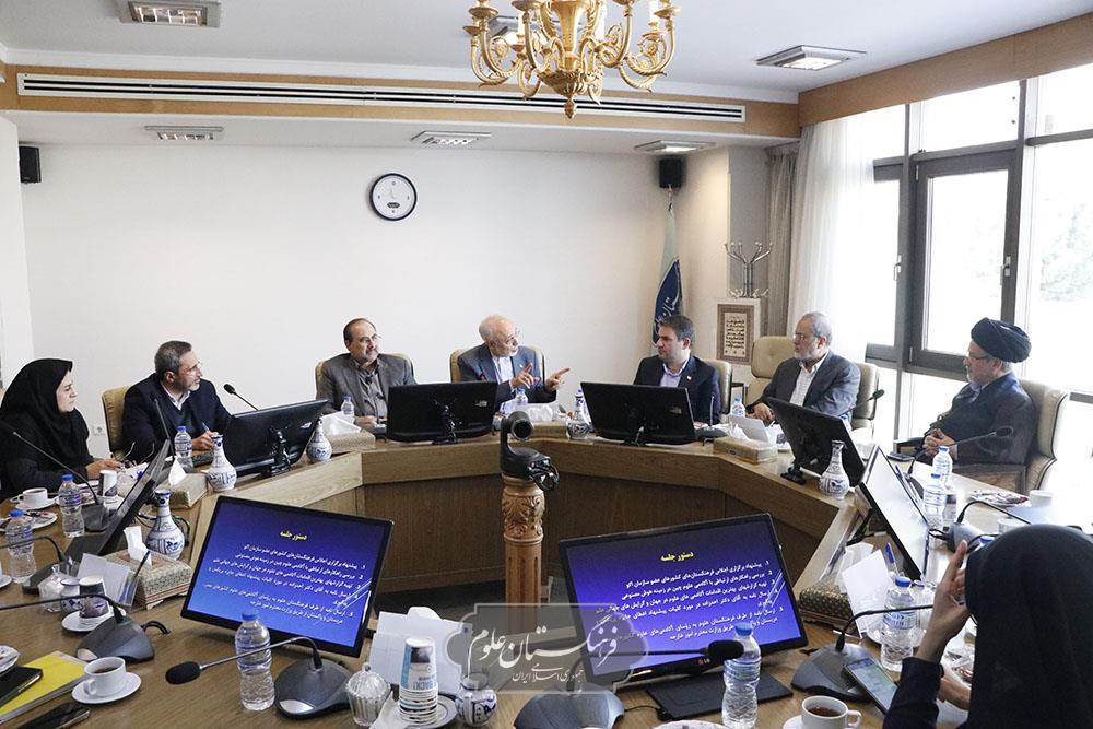 بین الملل 18