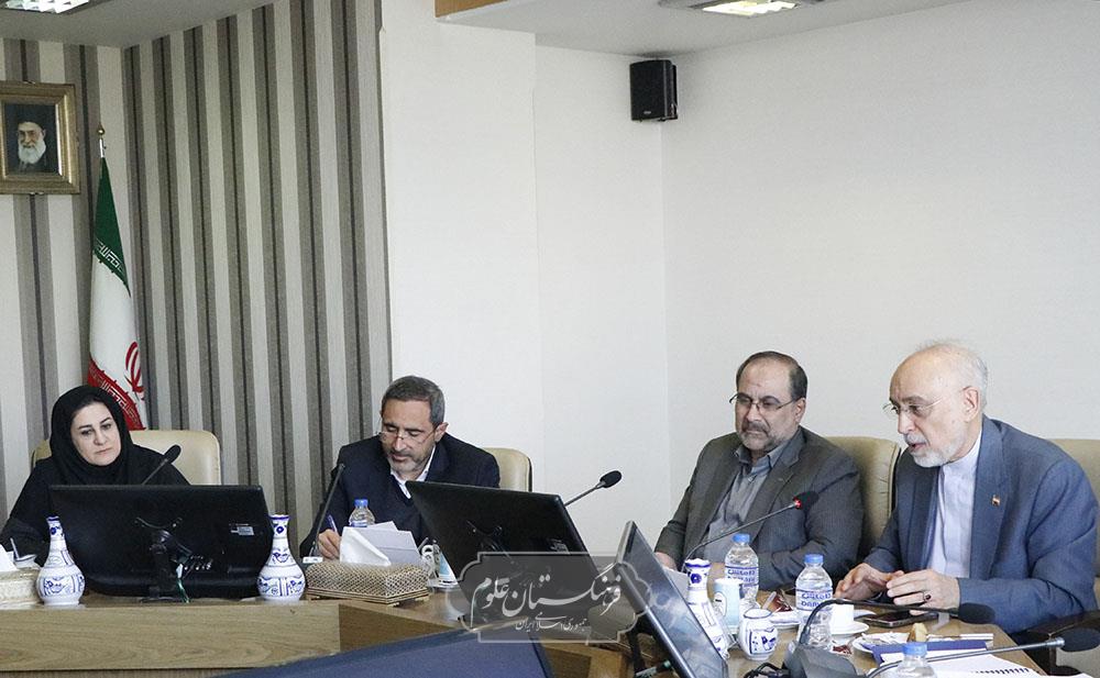 بین الملل 17