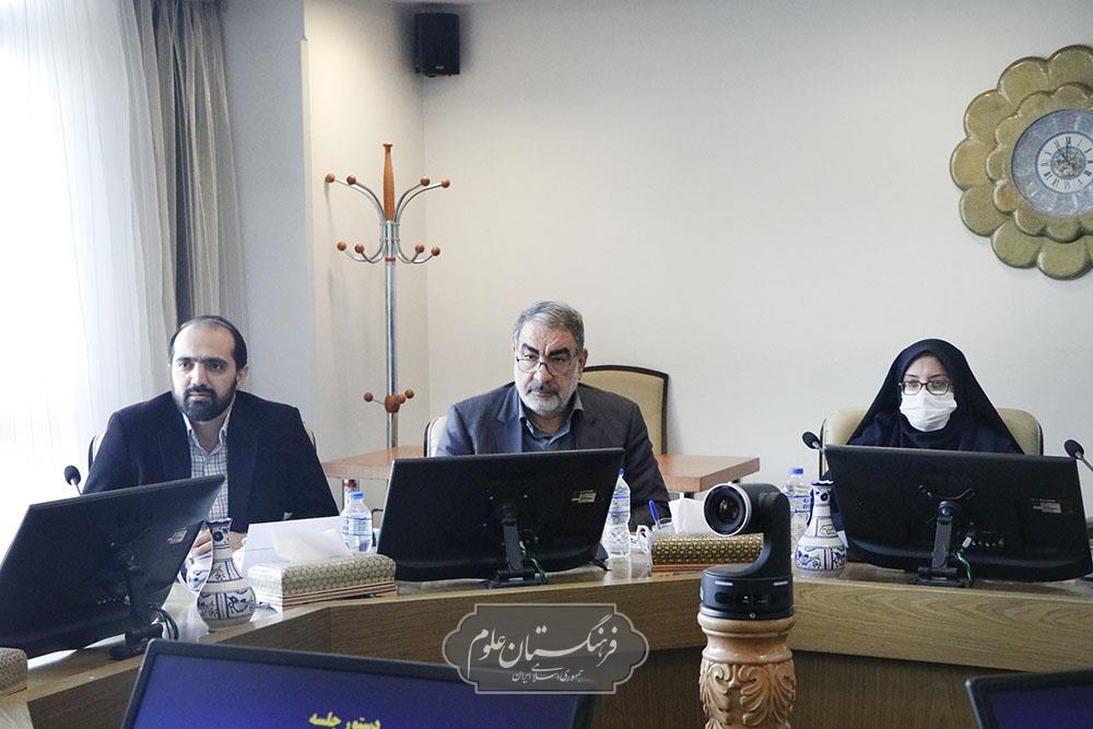 بین الملل 16