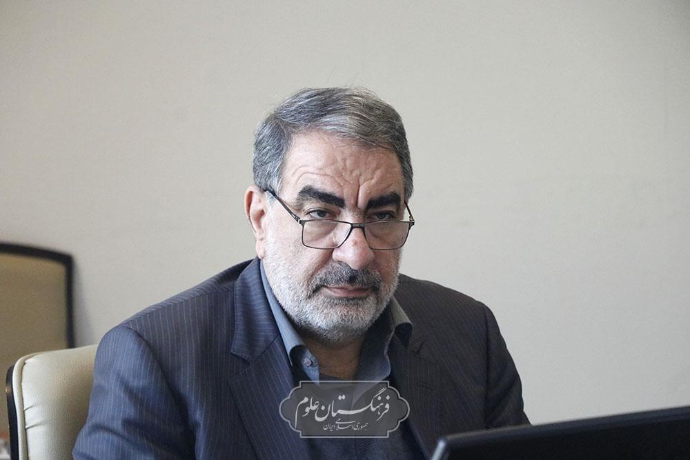 بین الملل 11