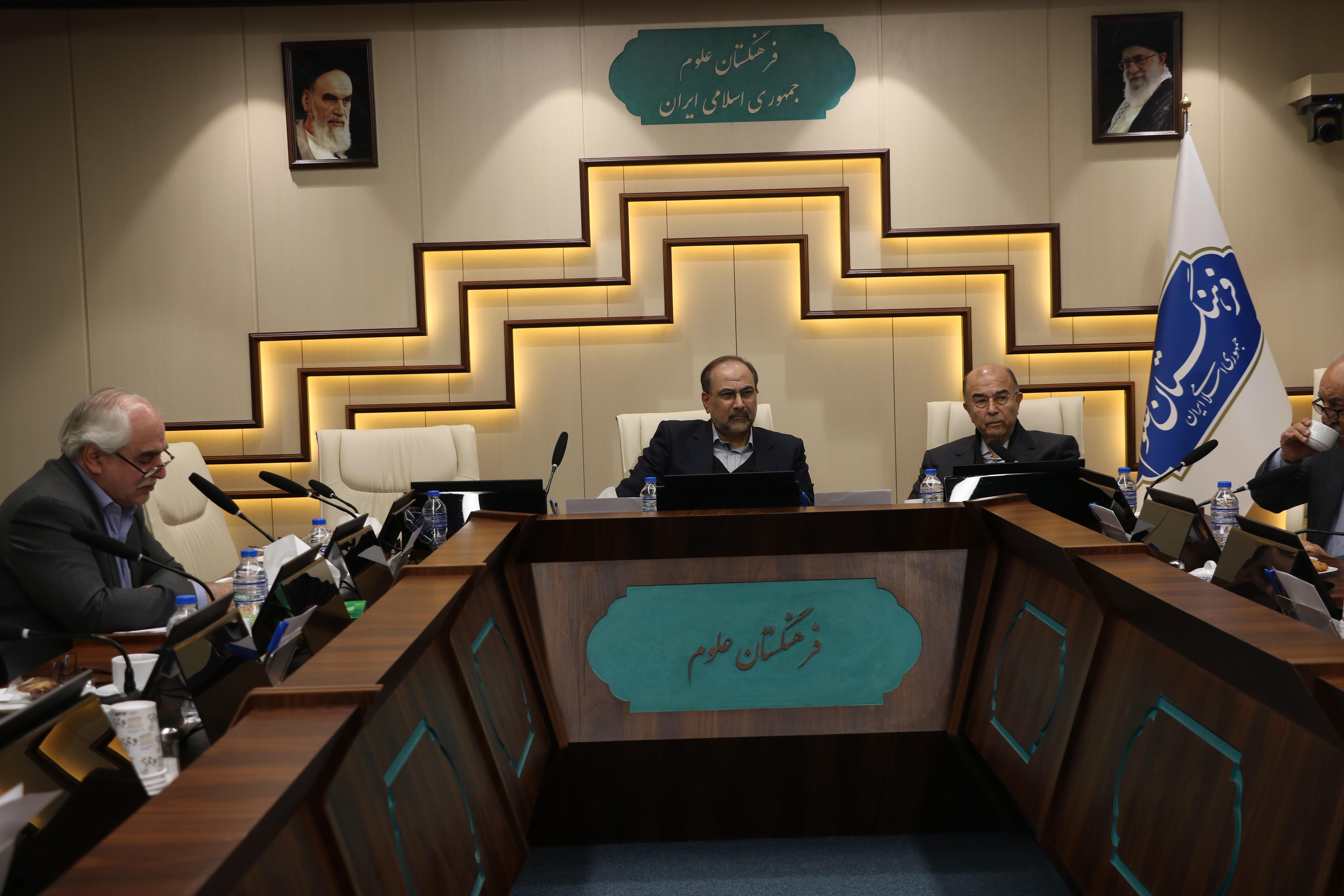 جلسه شورای گروه علوم دامپزشکی فرهنگستان علوم