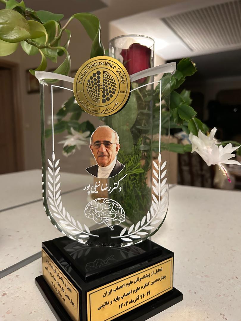 دکتر نیلی‌پور