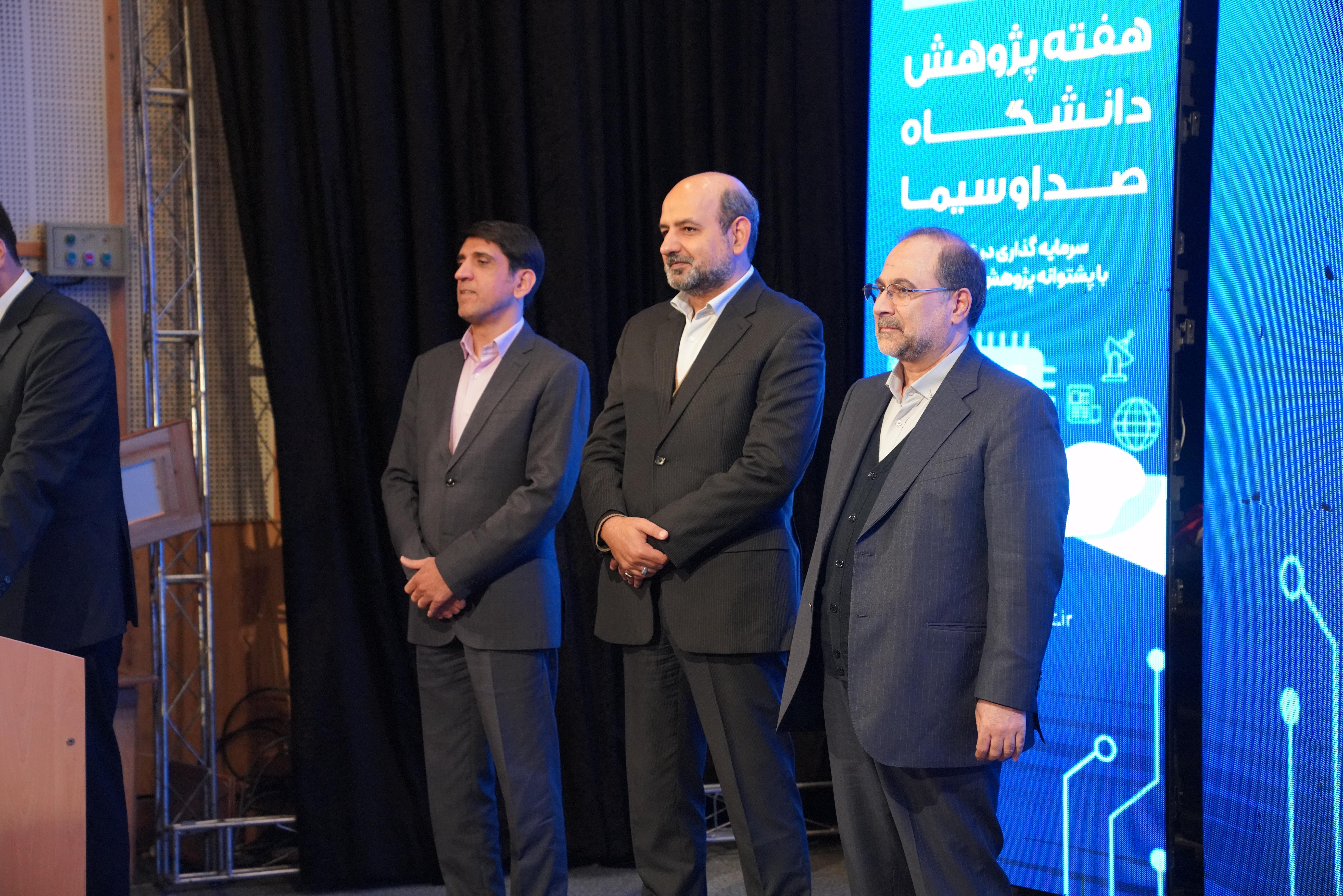 گردهمایی تقدیر از اساتید پژوهشگر برتر  دانشگاه صدا و سیما  5