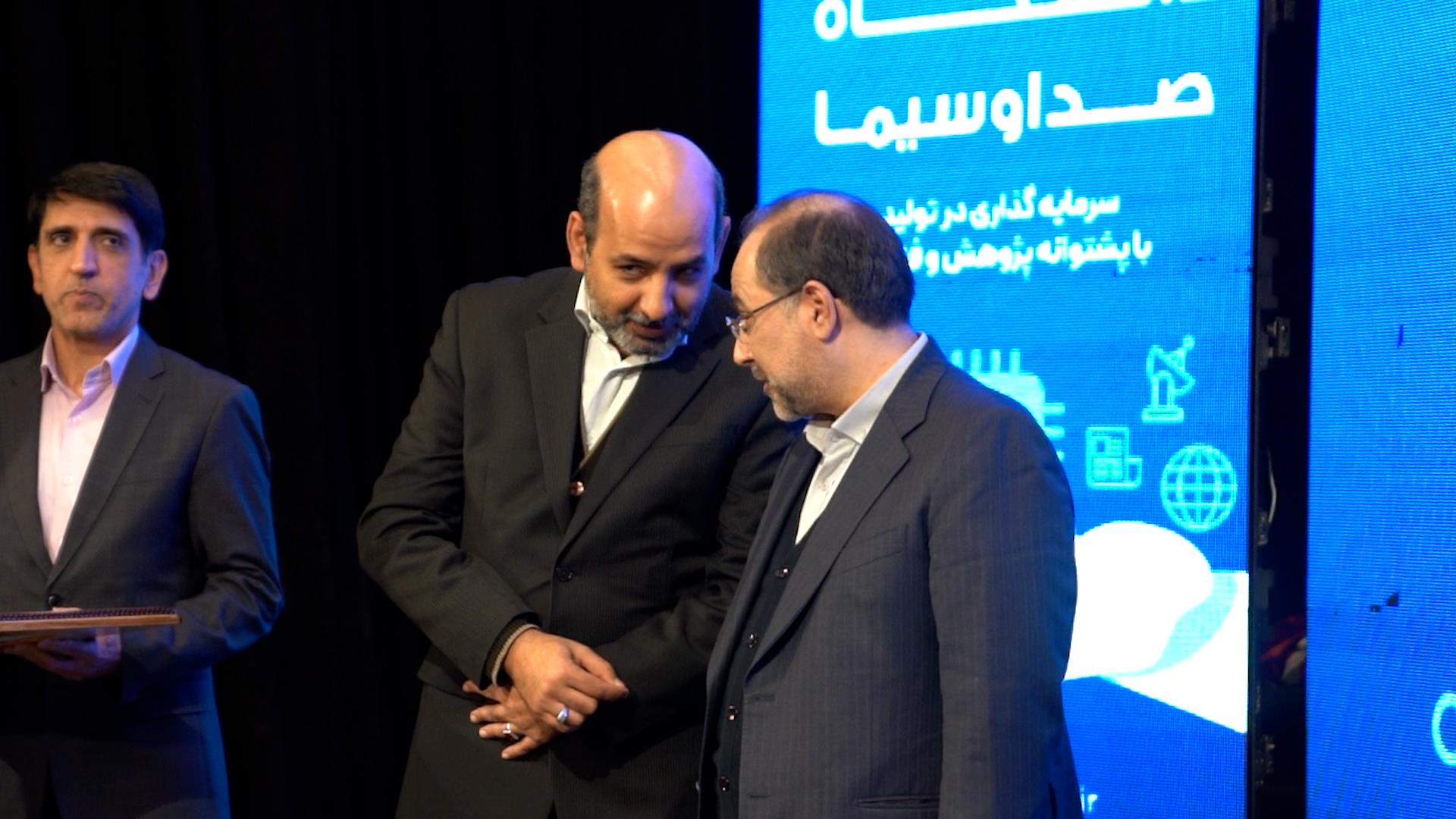 گردهمایی تقدیر از اساتید پژوهشگر برتر  دانشگاه صدا و سیما  4