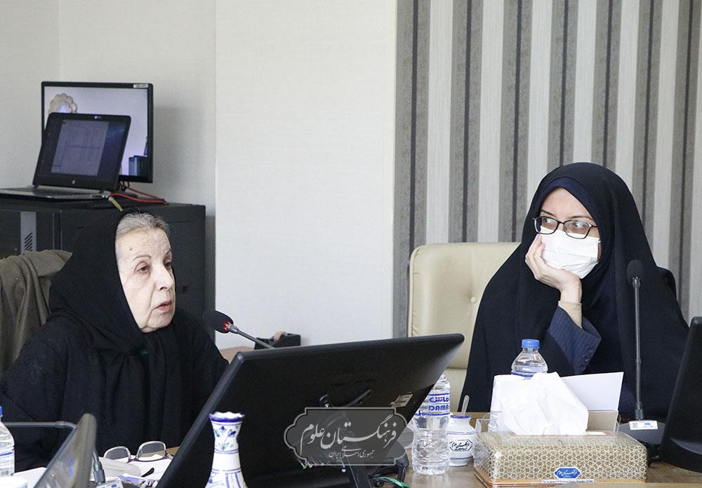 کمیسیون زنان 12