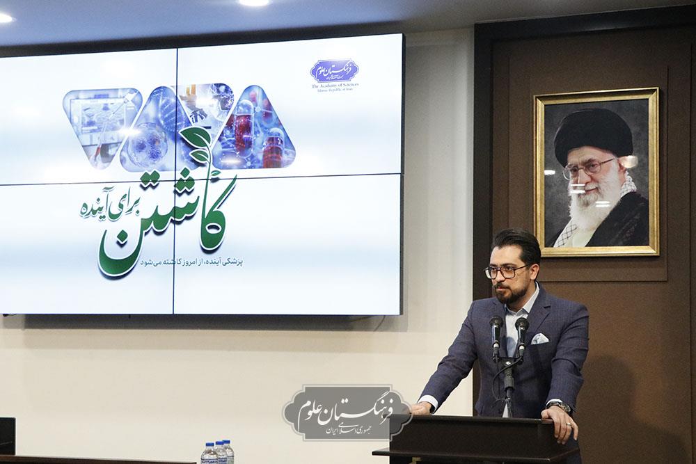 کاشتن برای آینده 37