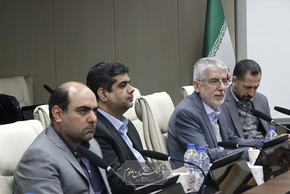 کرسی علوم رفتاری 30