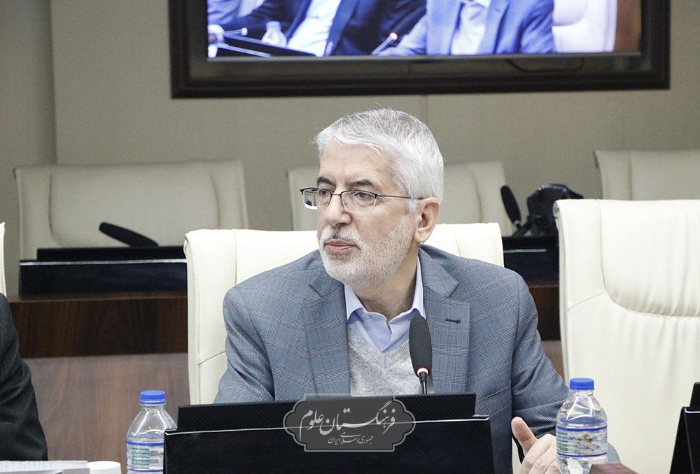 کرسی علوم رفتاری 24