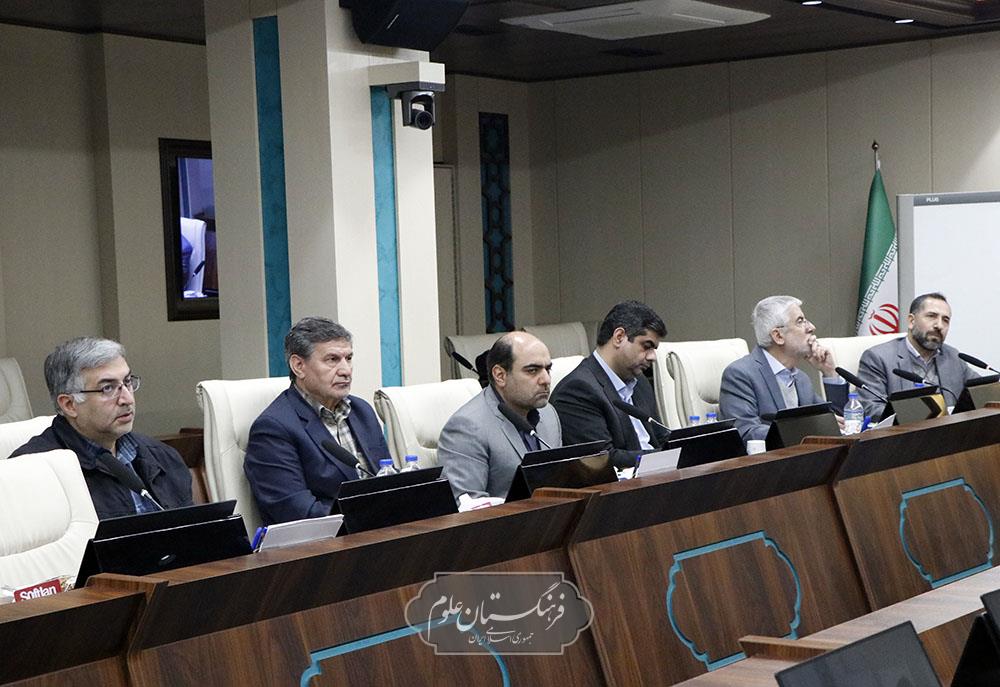 کرسی علوم رفتاری 23