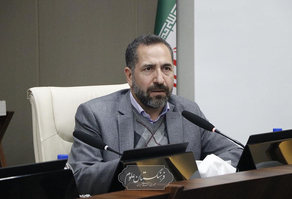 کرسی علوم رفتاری 22