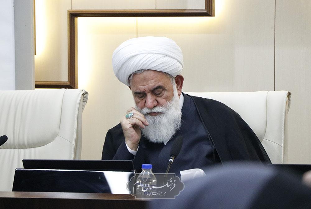 کرسی علوم رفتاری 21