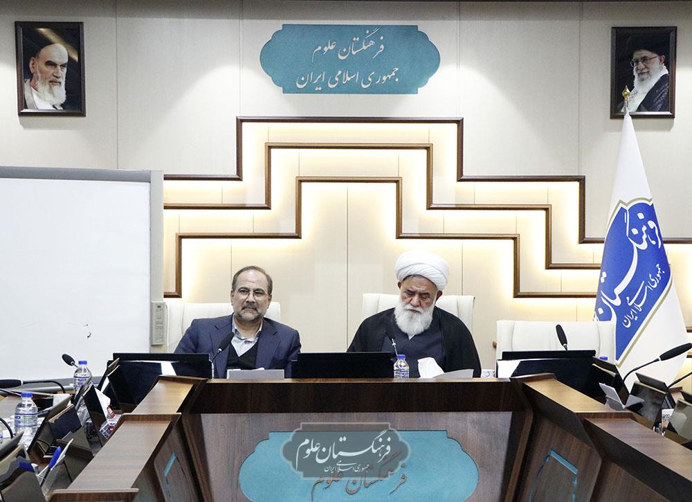 کرسی علوم رفتاری 14