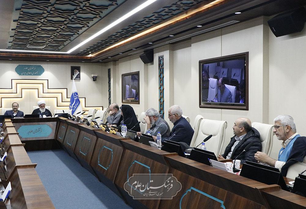 کرسی علوم رفتاری 13