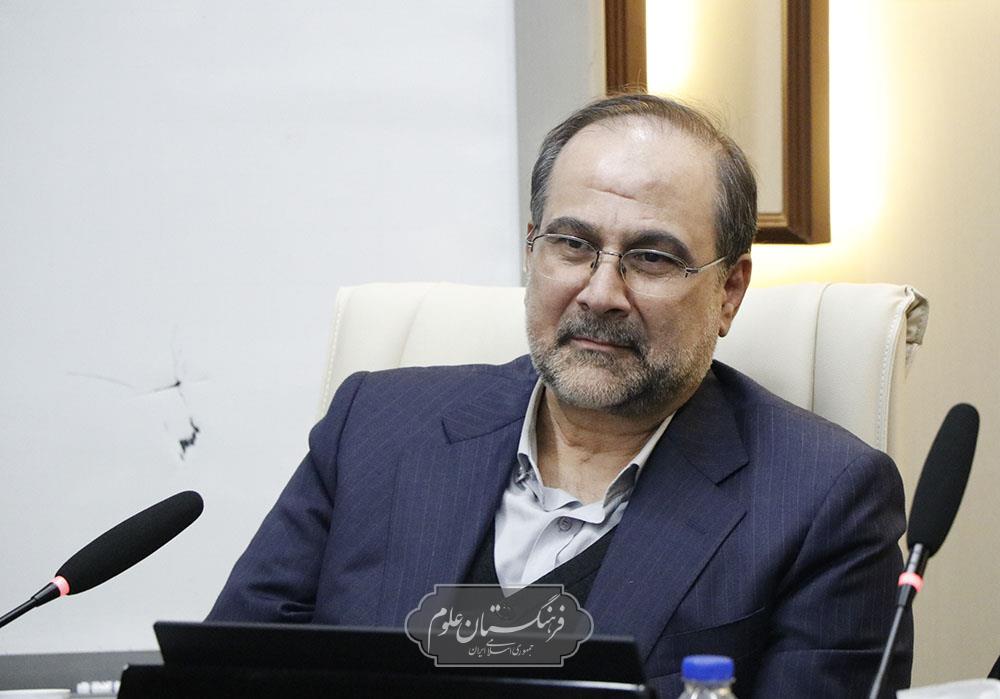 کرسی علوم رفتاری 9