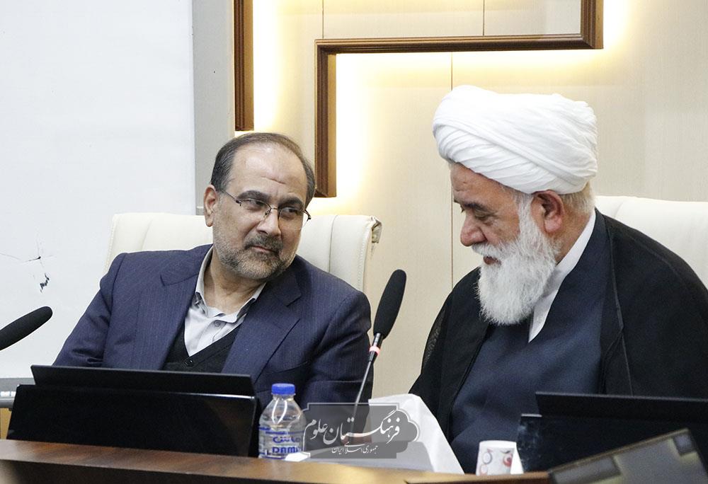 کرسی علوم رفتاری 8