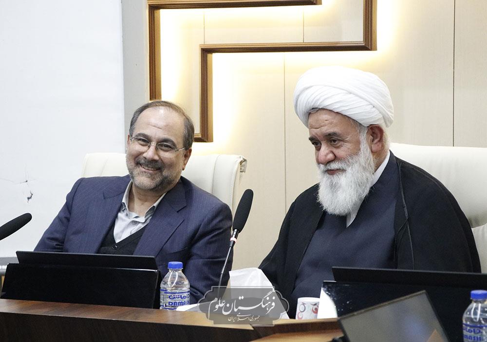 کرسی علوم رفتاری 7