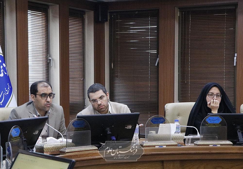 زیست پزشکی 20