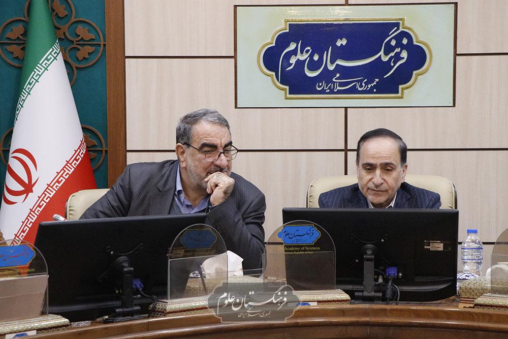 زیست پزشکی 19