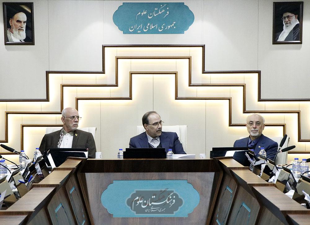 شورای علمی 20