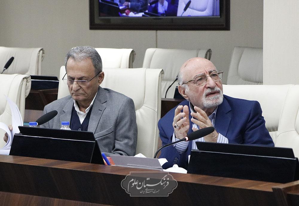 شورای علمی 13