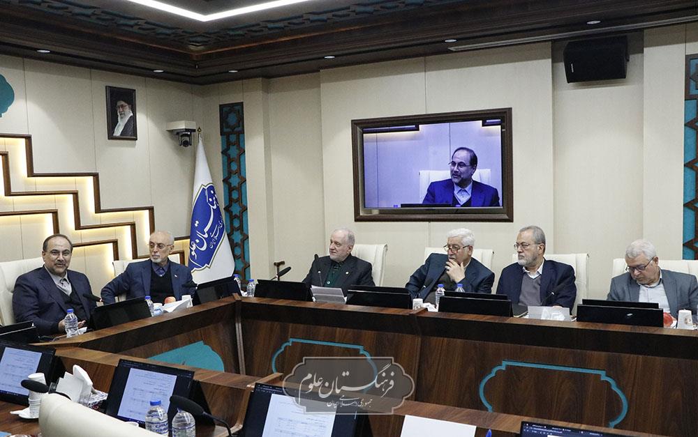 شورای علمی 11