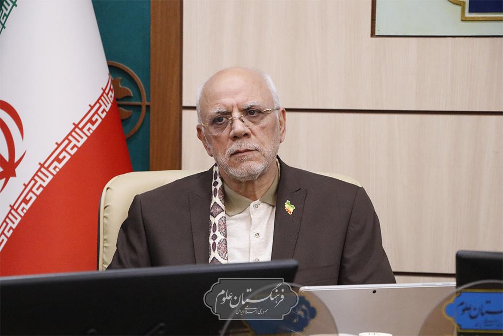 کمیسیون تاریخ علم 19