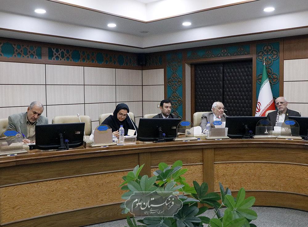 کمیسیون تاریخ علم 17