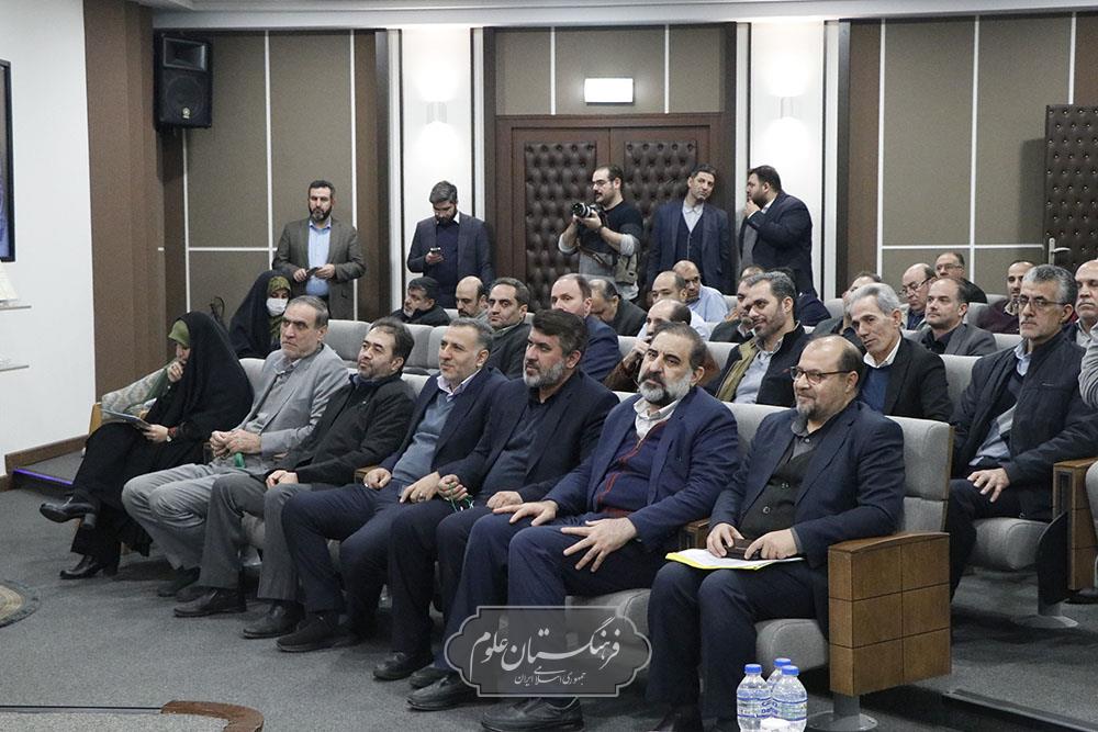 نقشه جامع علمی کشور 51