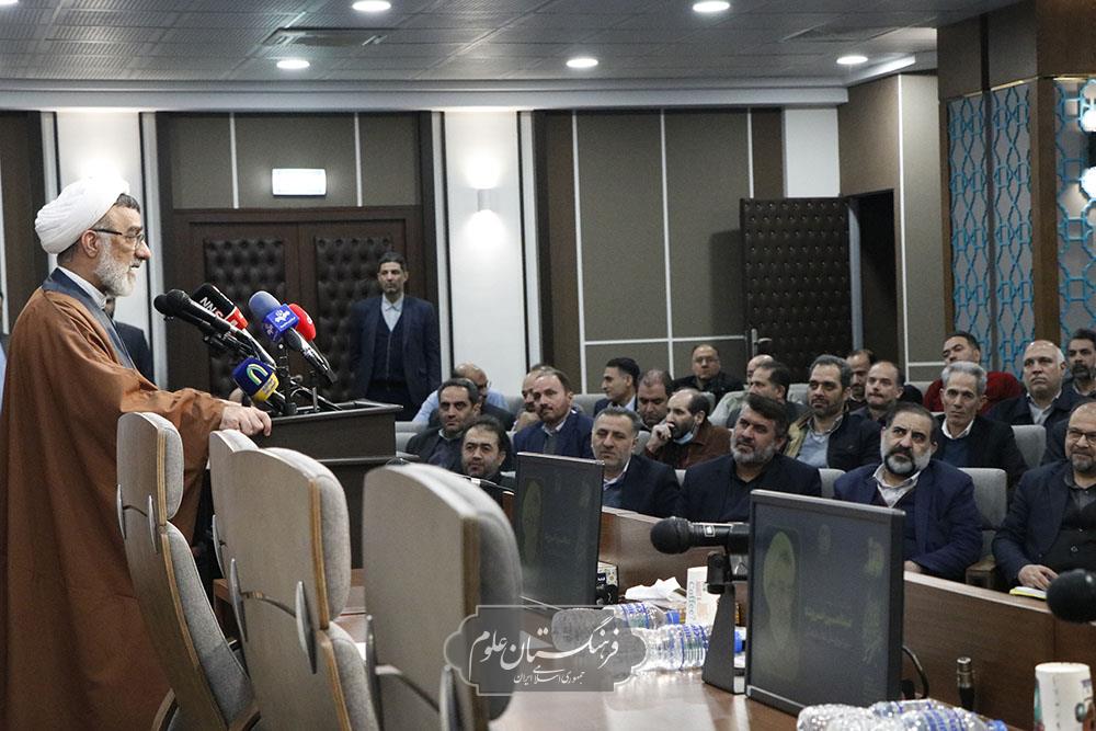 نقشه جامع علمی کشور 50