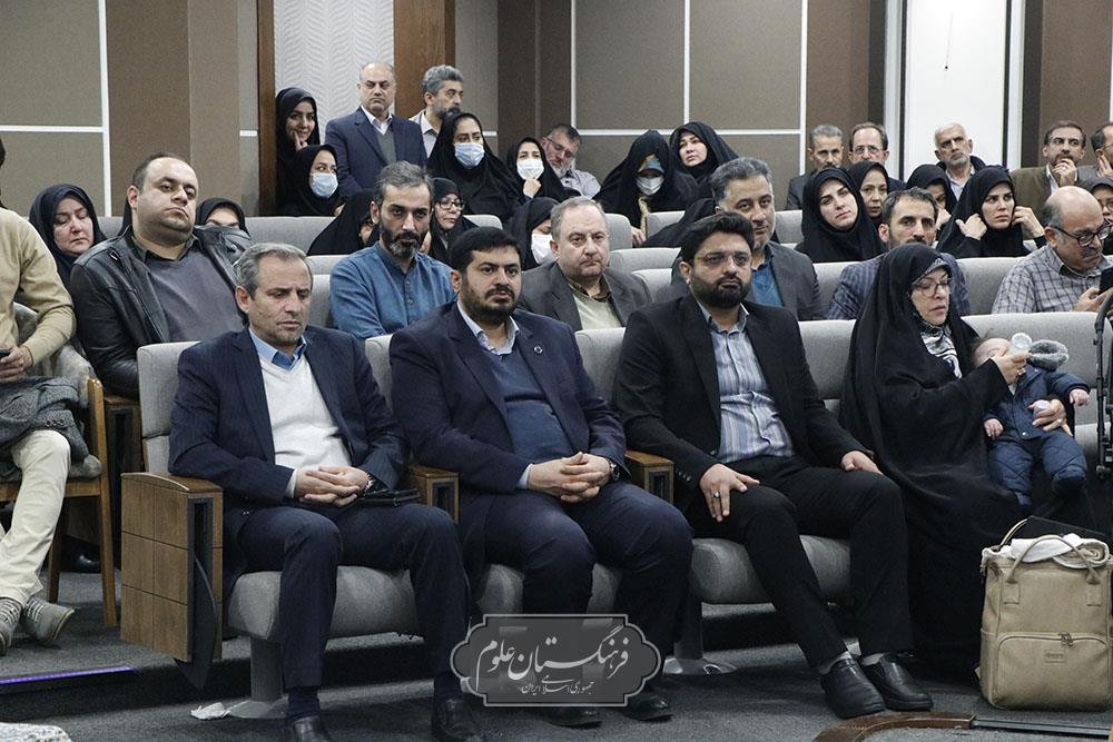 نقشه جامع علمی کشور 47