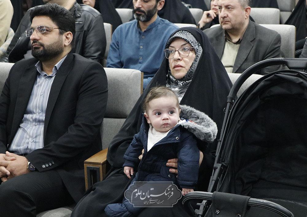 نقشه جامع علمی کشور 45