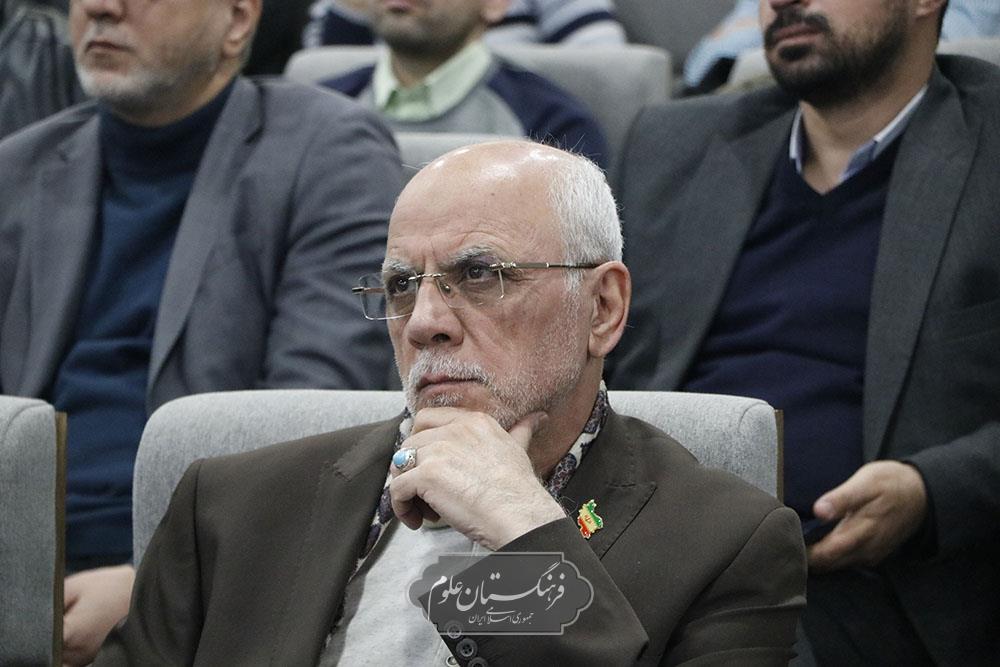 نقشه جامع علمی کشور 42