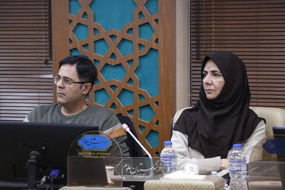 گیاهان دارویی 20