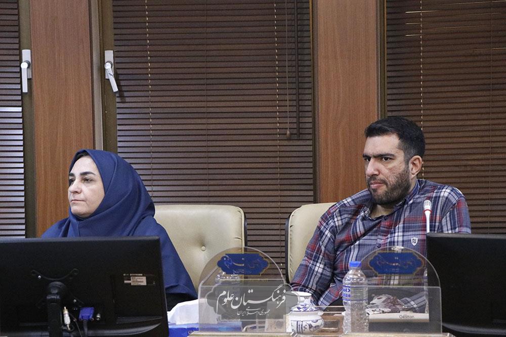 گیاهان دارویی 19