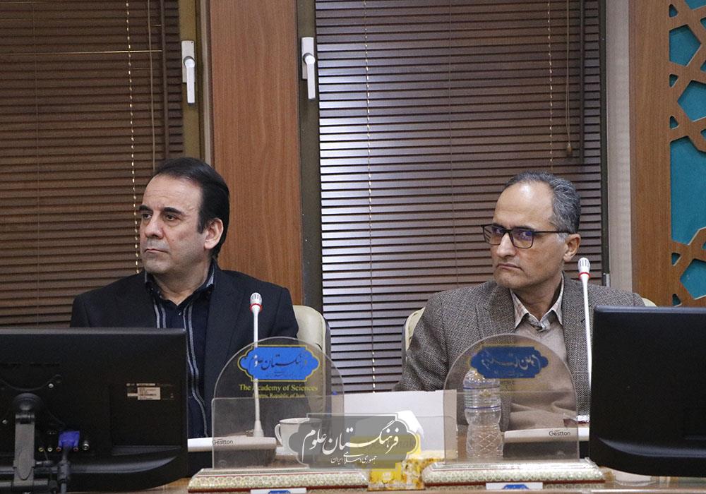 گیاهان دارویی 18