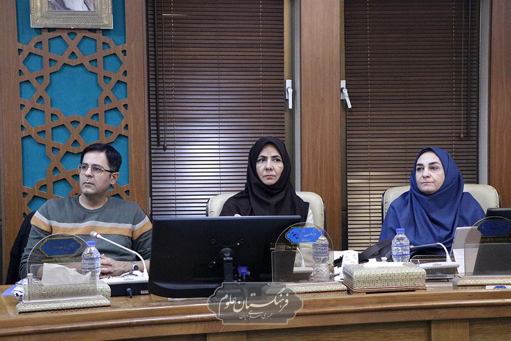 گیاهان دارویی 16