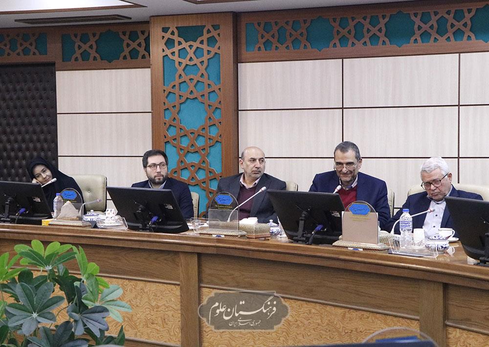 گیاهان دارویی 14