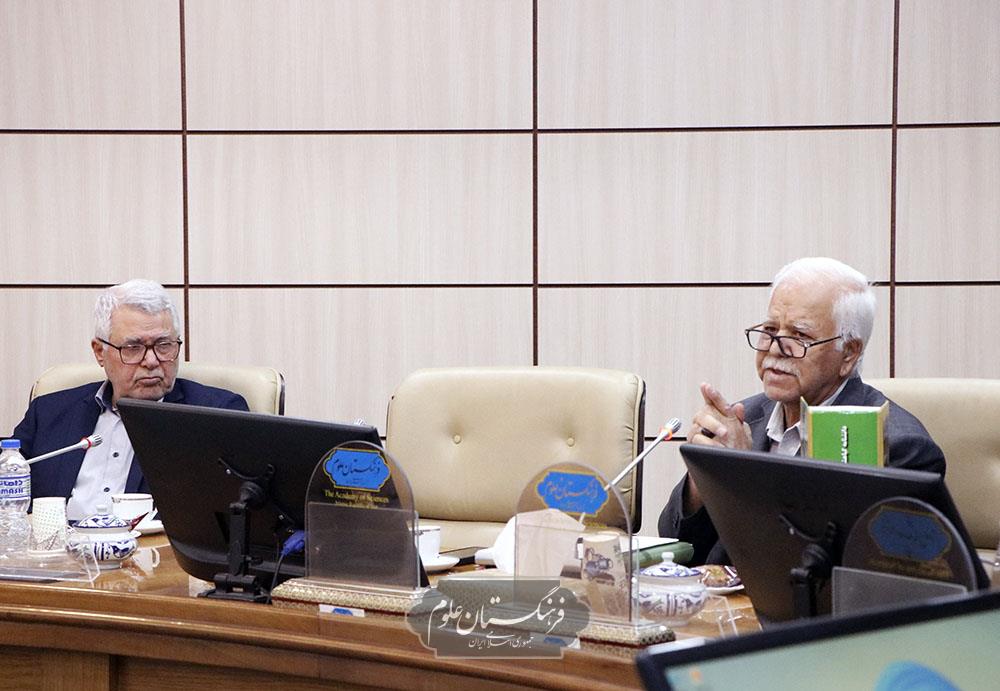 گیاهان دارویی 13