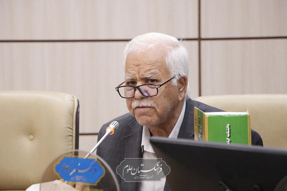 گیاهان دارویی 12