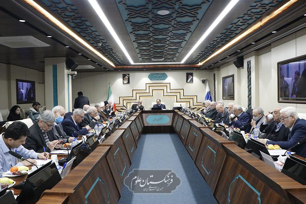 مجمع عمومی 41