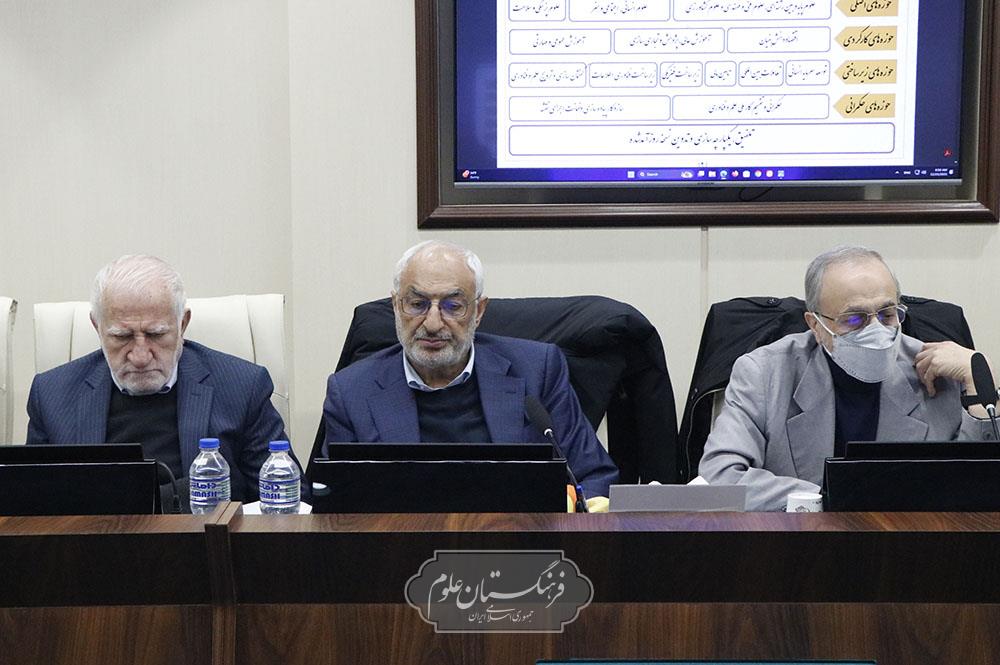 مجمع عمومی 39