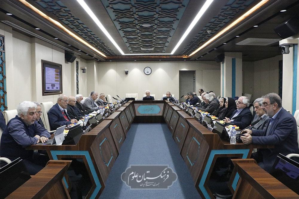 مجمع عمومی 36