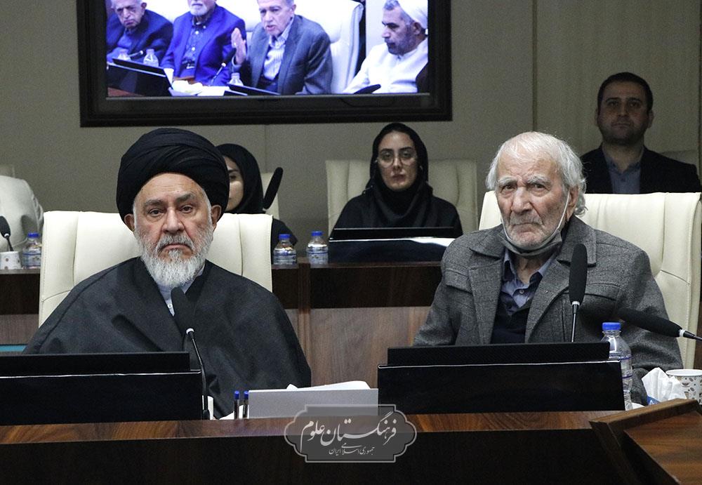 مجمع عمومی 32