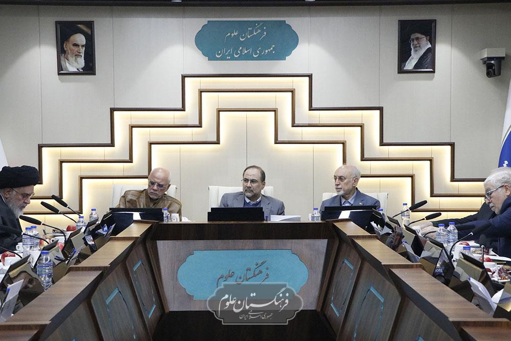 شورای علمی 23