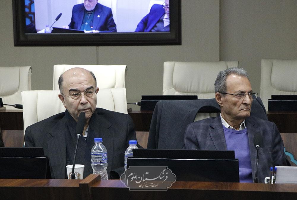 شورای علمی 20