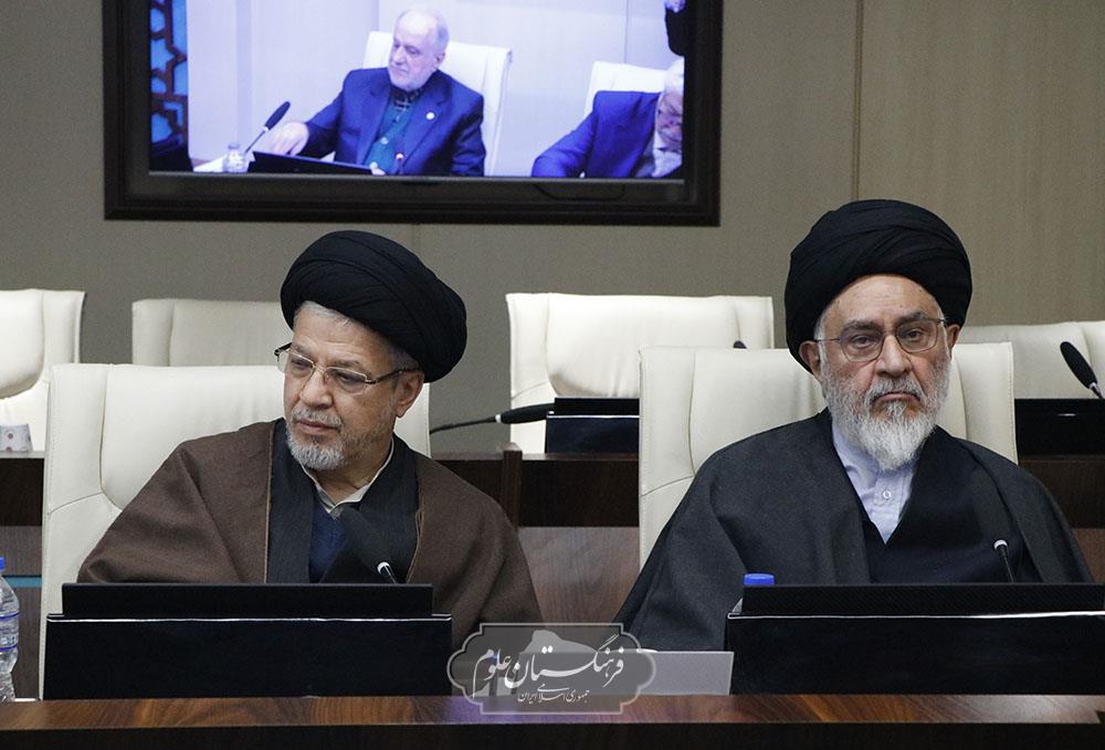 شورای علمی 18