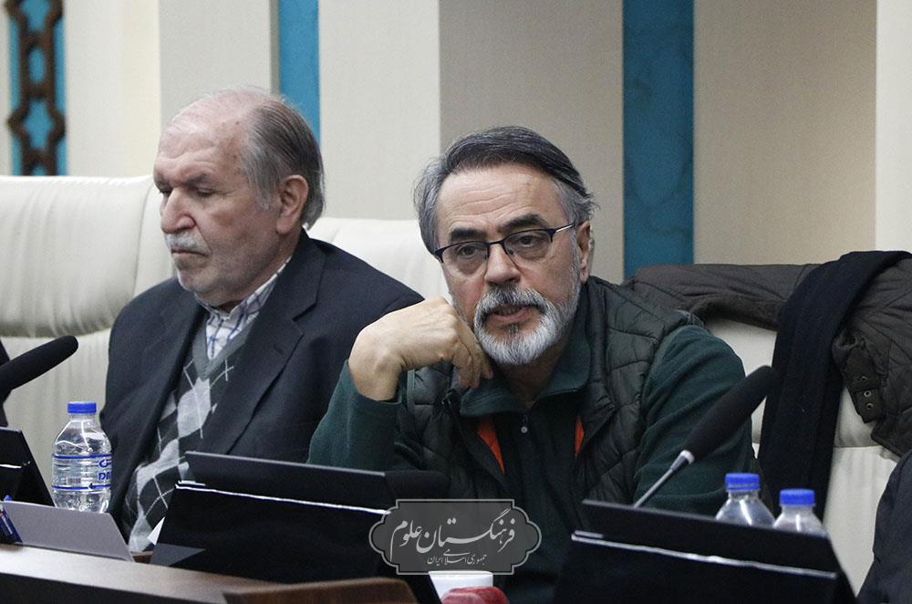 شورای علمی 16