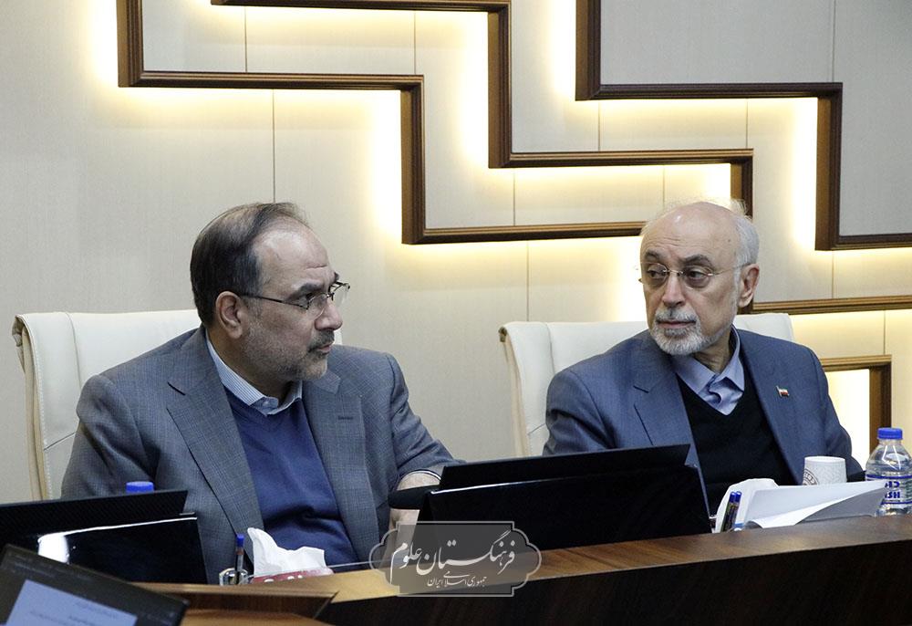 شورای علمی 13